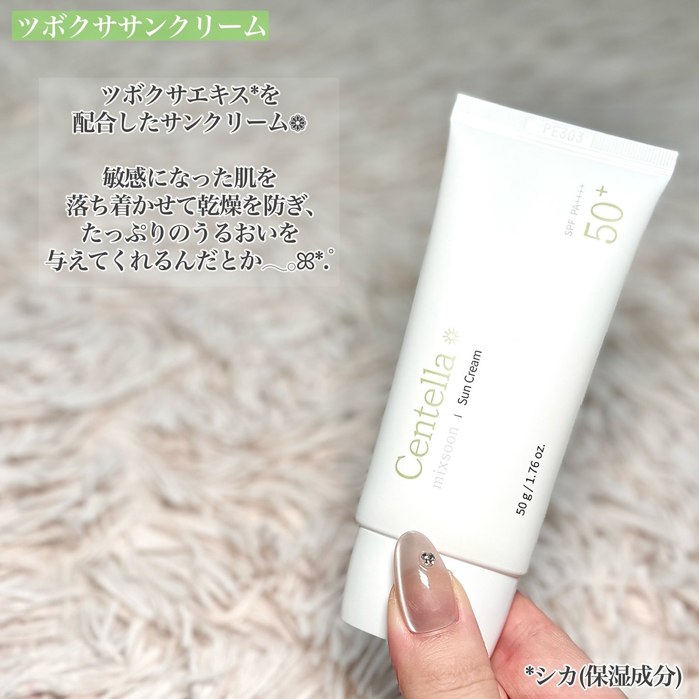 ツボクサ エッセンス/mixsoon/美容液を使ったクチコミ(6枚目)