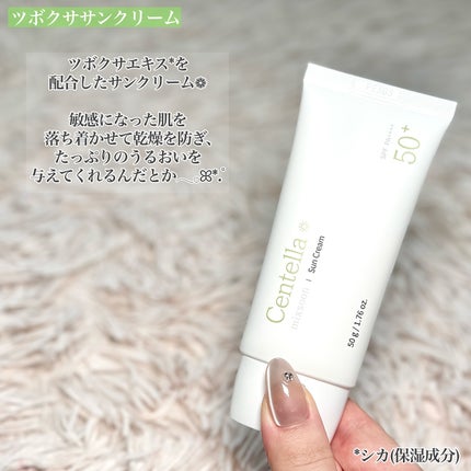 ツボクサ エッセンス/mixsoon/美容液を使ったクチコミ(6枚目)