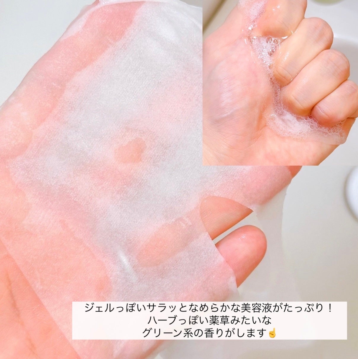 マデカッソシド エッセンシャルマスク/MEDIHEAL/シートマスク・パックを使ったクチコミ(3枚目)