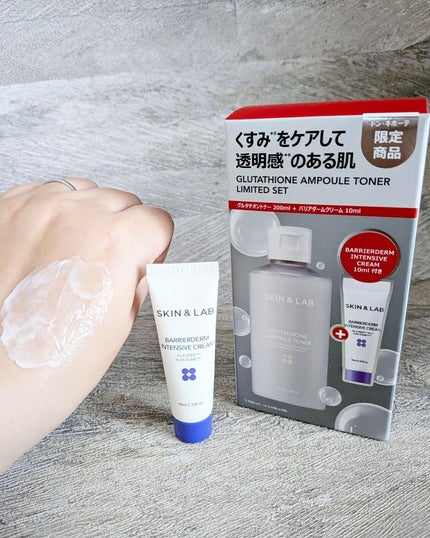 バリアダームモイストクリーム/SKIN&LAB/フェイスクリームを使ったクチコミ(5枚目)