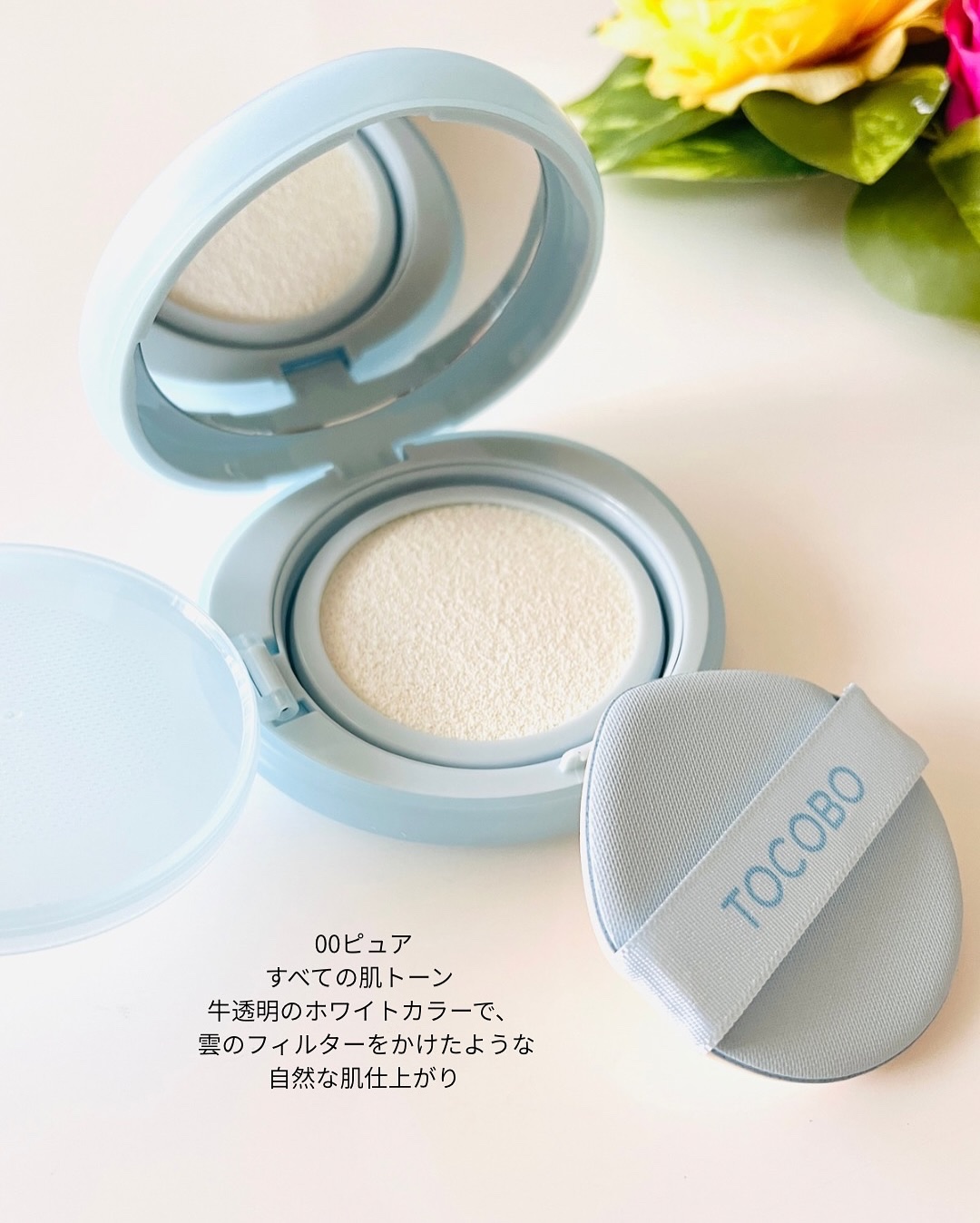 ブラーフィニッシュサンクッション/TOCOBO/日焼け止めパウダーを使ったクチコミ（3枚目）
