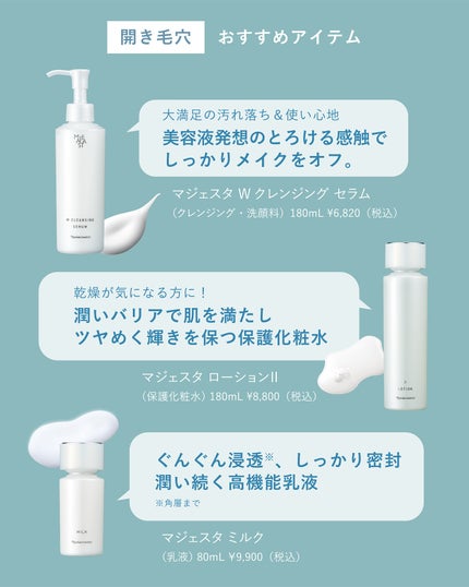 ナリス化粧品公式アカウント on LIPS 「【保存版】毛穴タイプ別に目立たせないためのスキンケア法を伝授!..」(6枚目)