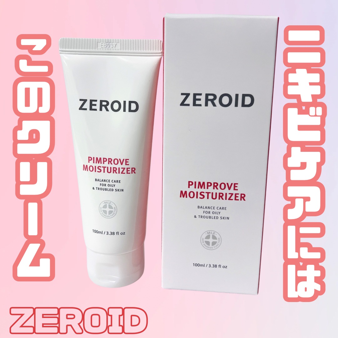 ゼロイドのおすすめクリーム

ピンプローブモイスチャライザー

水分テクスチャーで肌なじみがいいのに
保湿してくれるクリーム！

どの肌質の方にも使いやすいからおすすめ！
年中毎日使いたいクリーム🥺💕

#PR #ZEROID #ニキビ