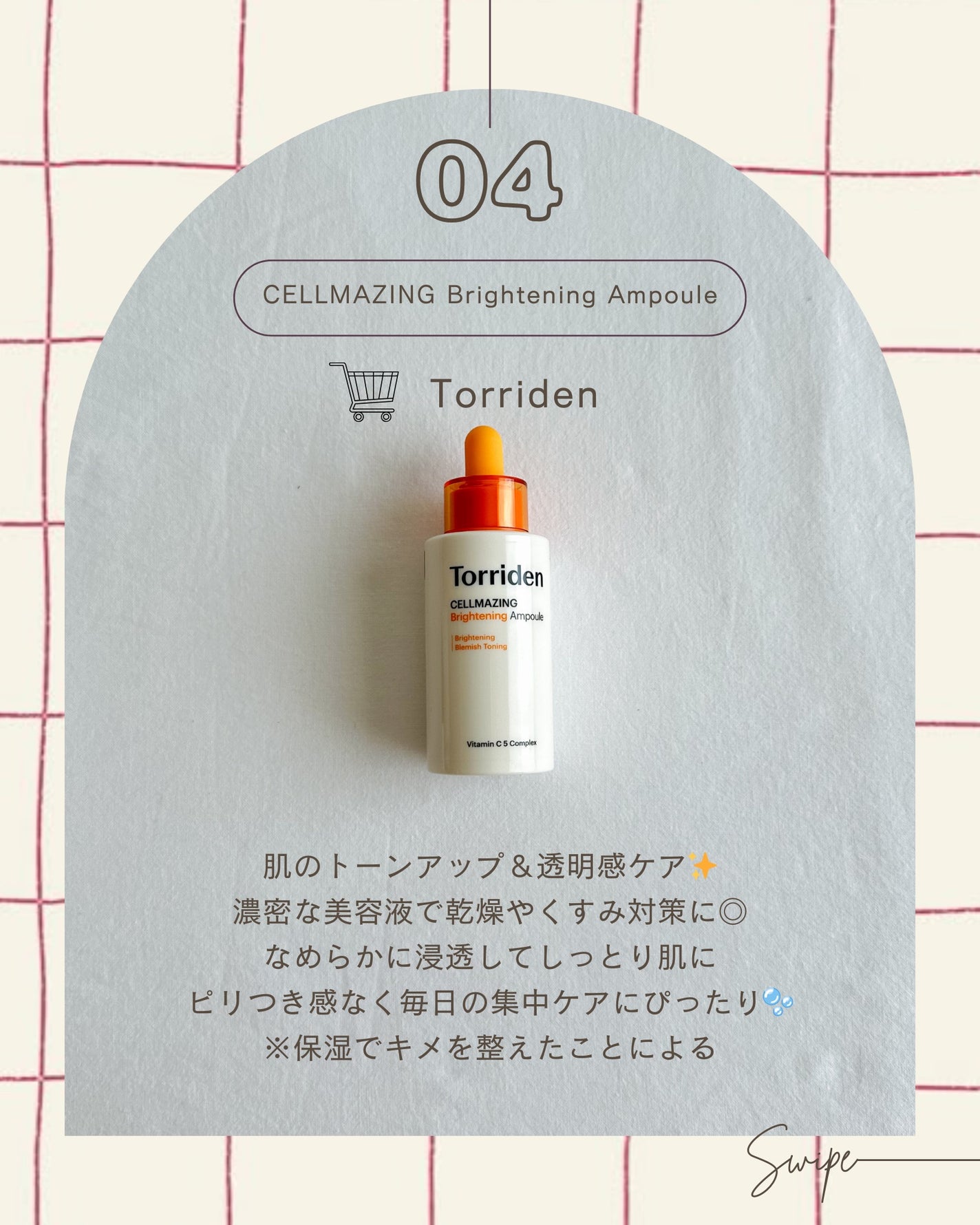 sakuraðãã©ãã100 on LIPS ãâ¡Qoo10ã¡ã¬å²ã§è²·ãã¹ãâšïŒŒã¢ã³ãã«ç·šãããããŸãšãïŒä»å..ãïŒ5æç®ïŒ