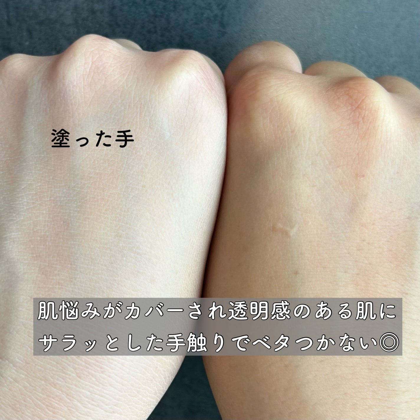 メイクアップベース フェイスレスポンサー/ブリリアージュ/化粧下地を使ったクチコミ(3枚目)