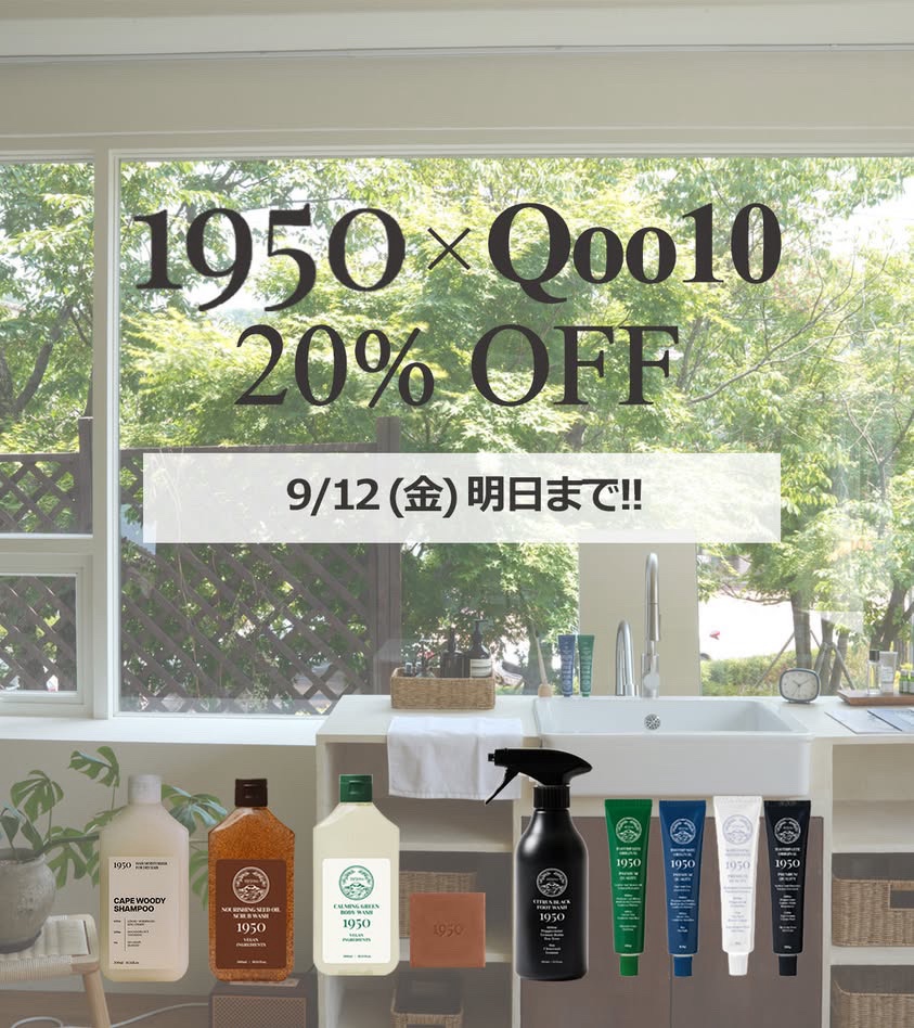 チェジュミネラルソルトブルーオーガニック歯磨き粉/1950/歯磨き粉を使ったクチコミ（1枚目）