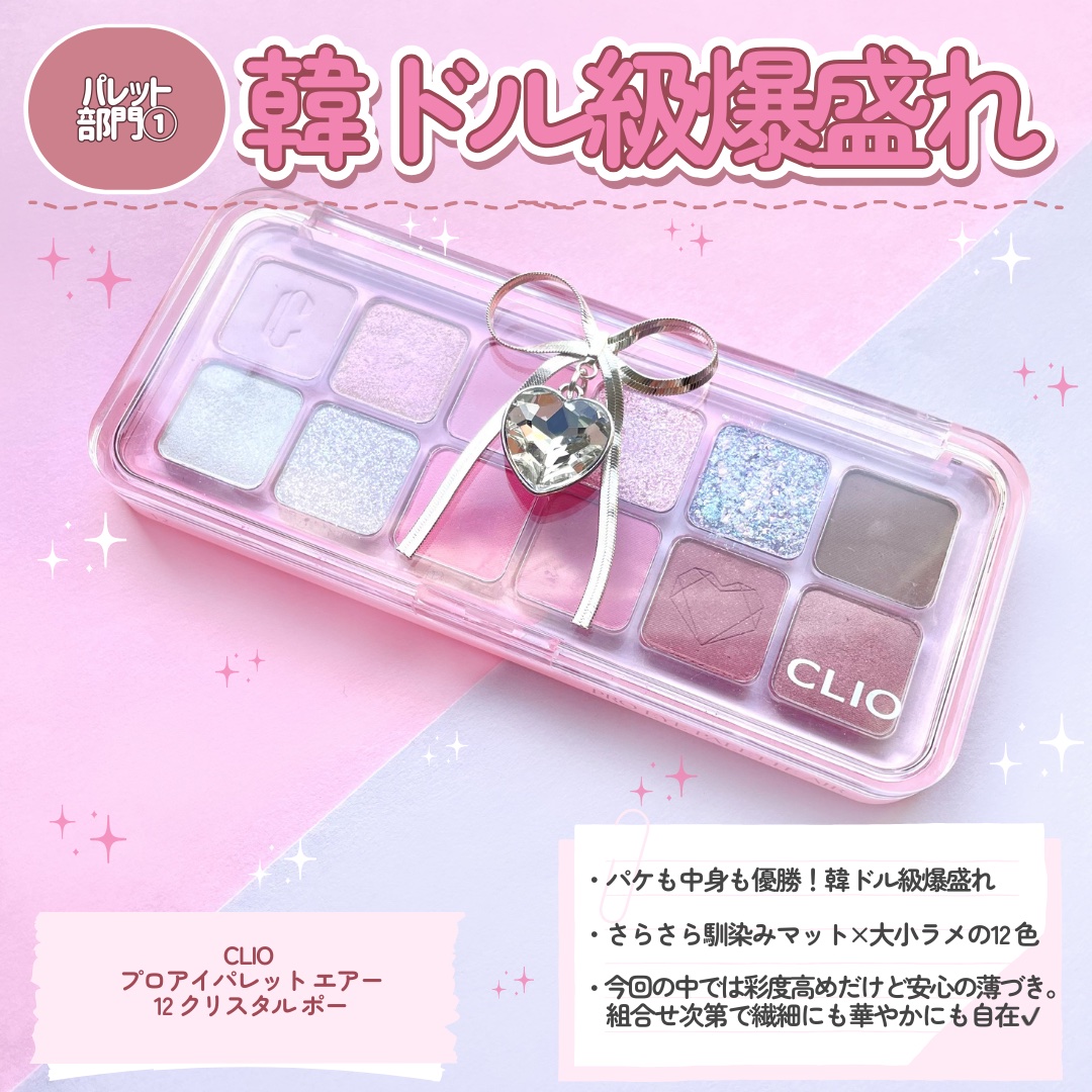 ソフトシアーマルチパレット/wakemake/アイシャドウパレットを使ったクチコミ（3枚目）