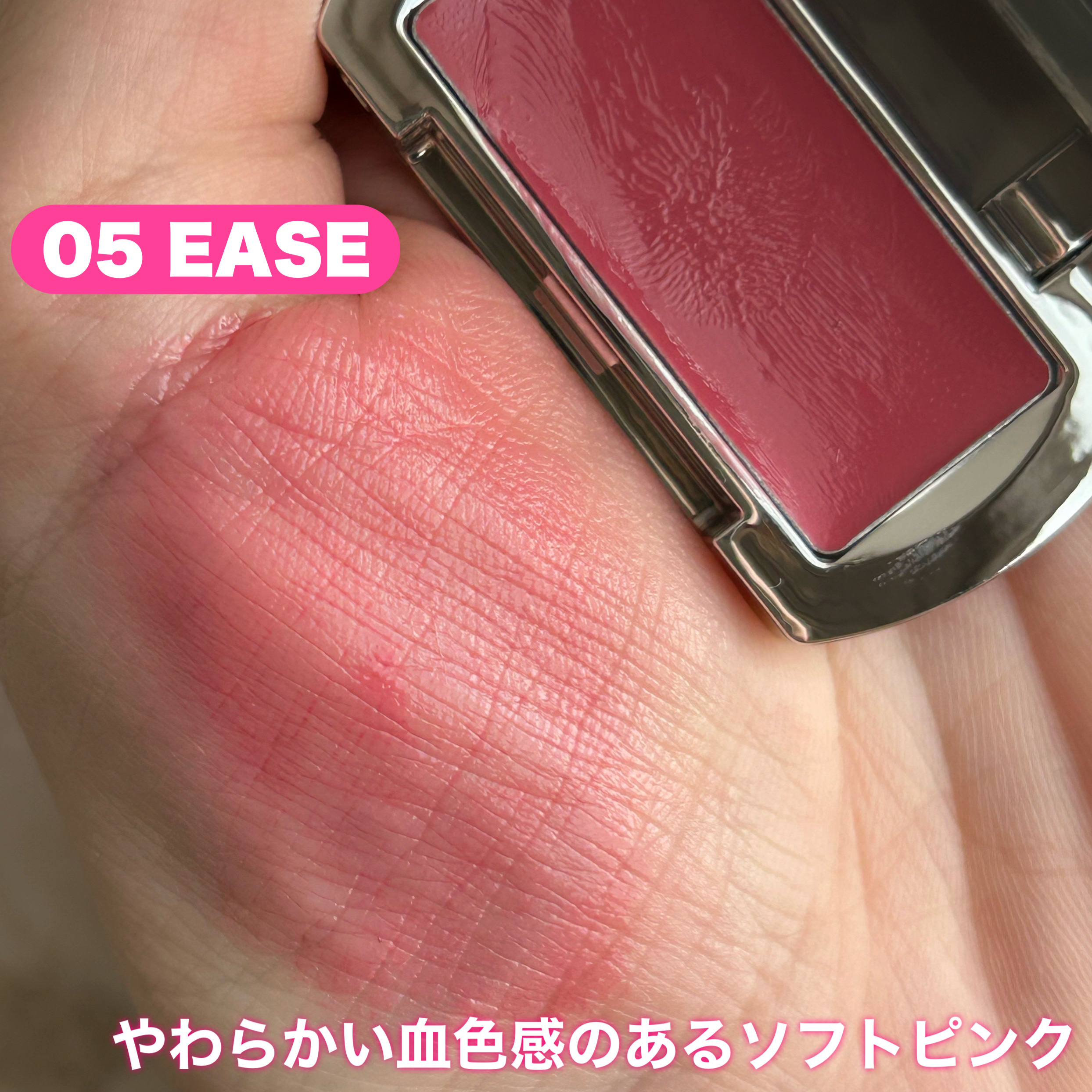 限定口紅】BRAYE LIPSLEEK｜BRAYEの口コミ - ブルベにおすすめの口紅