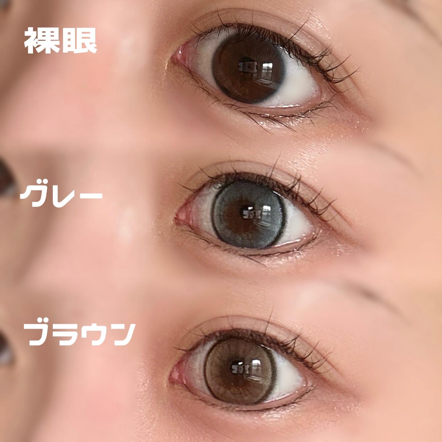 secret tint/OLENS/１ヶ月（１MONTH）カラコンを使ったクチコミ（2枚目）