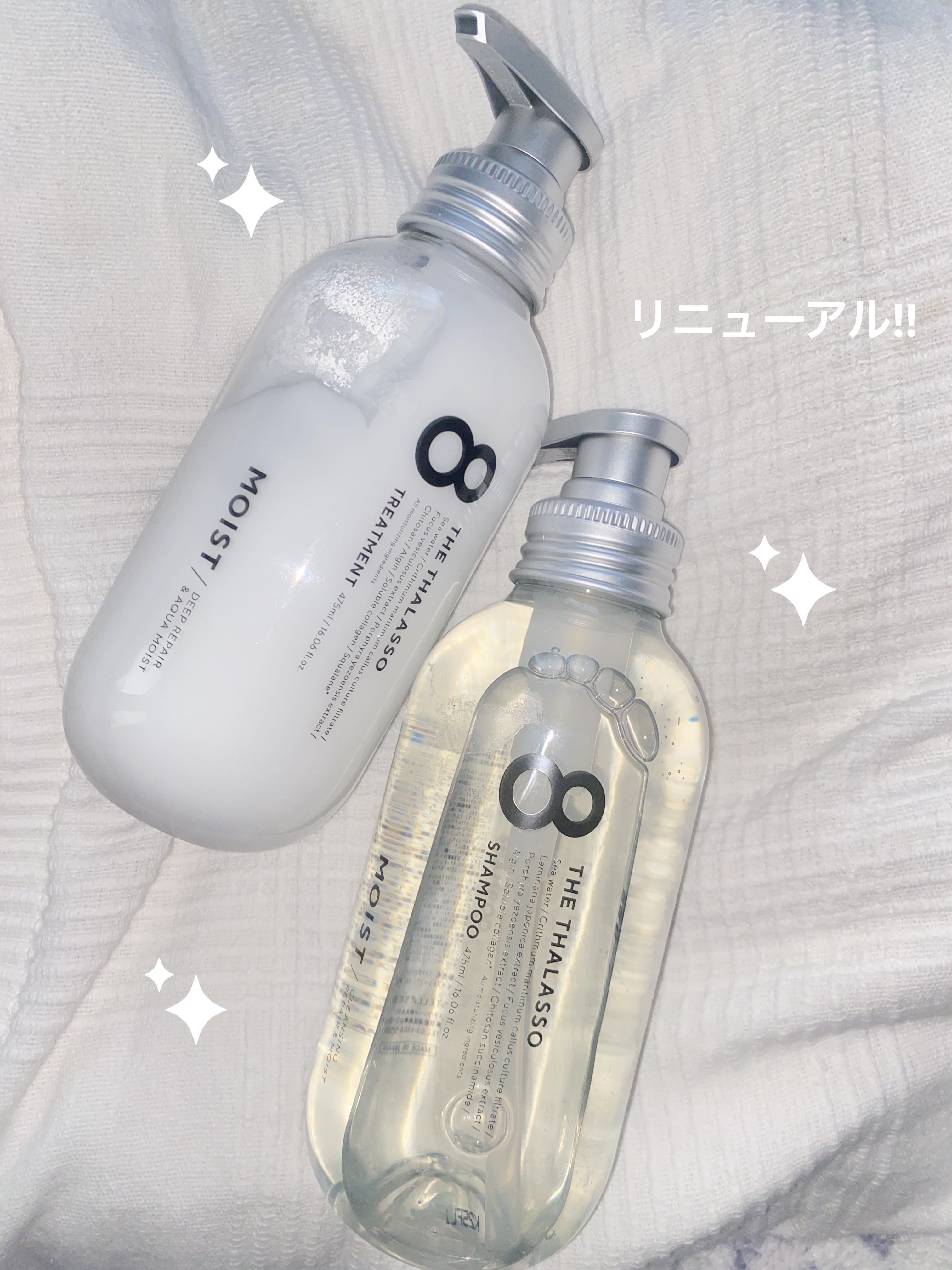 エイトザタラソ クレンジングリペア＆モイスト 美容液シャンプー/ディープリペア＆アクアモイスト 美容液トリートメント/エイトザタラソ/市販シャンプーを使ったクチコミ（1枚目）