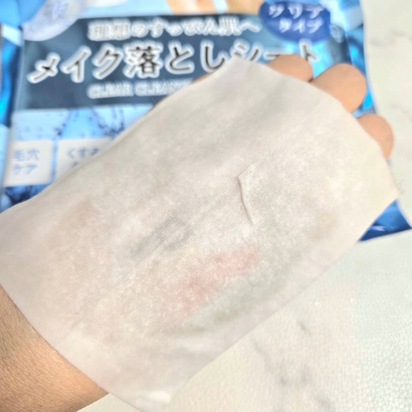 エブリユーメイク落としシート<角質ケア>/EVERYYOU/クレンジングシートを使ったクチコミ(6枚目)