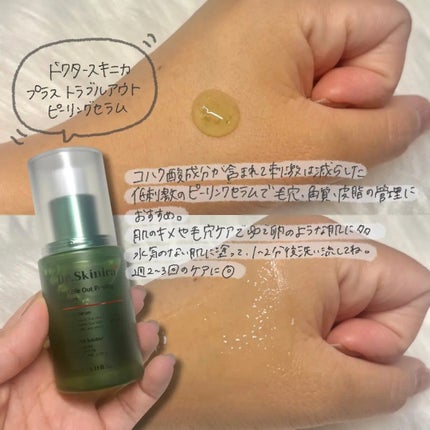 を使ったクチコミ(2枚目)