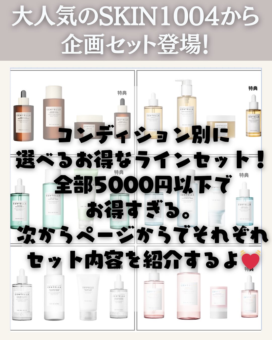 トーンブライトニング カプセルアンプル/SKIN1004/美容液を使ったクチコミ（2枚目）