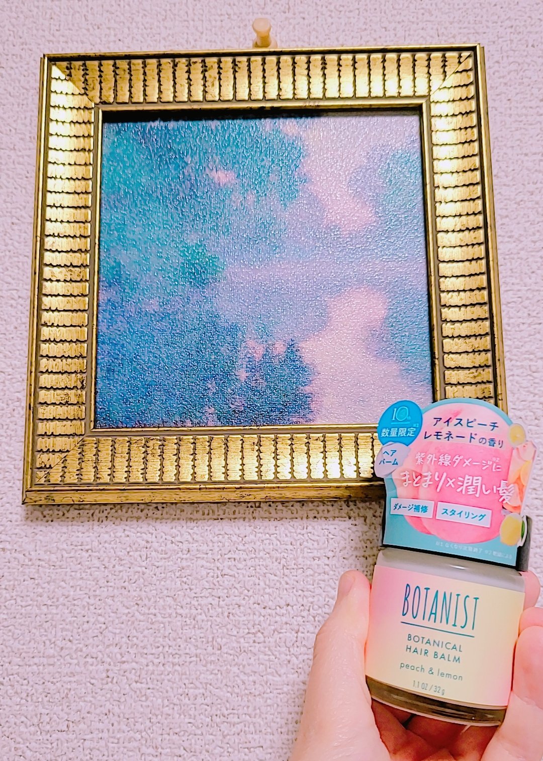 ボタニカルヘアバーム　アイスピーチレモネードの香り/BOTANIST/ヘアバームを使ったクチコミ（1枚目）