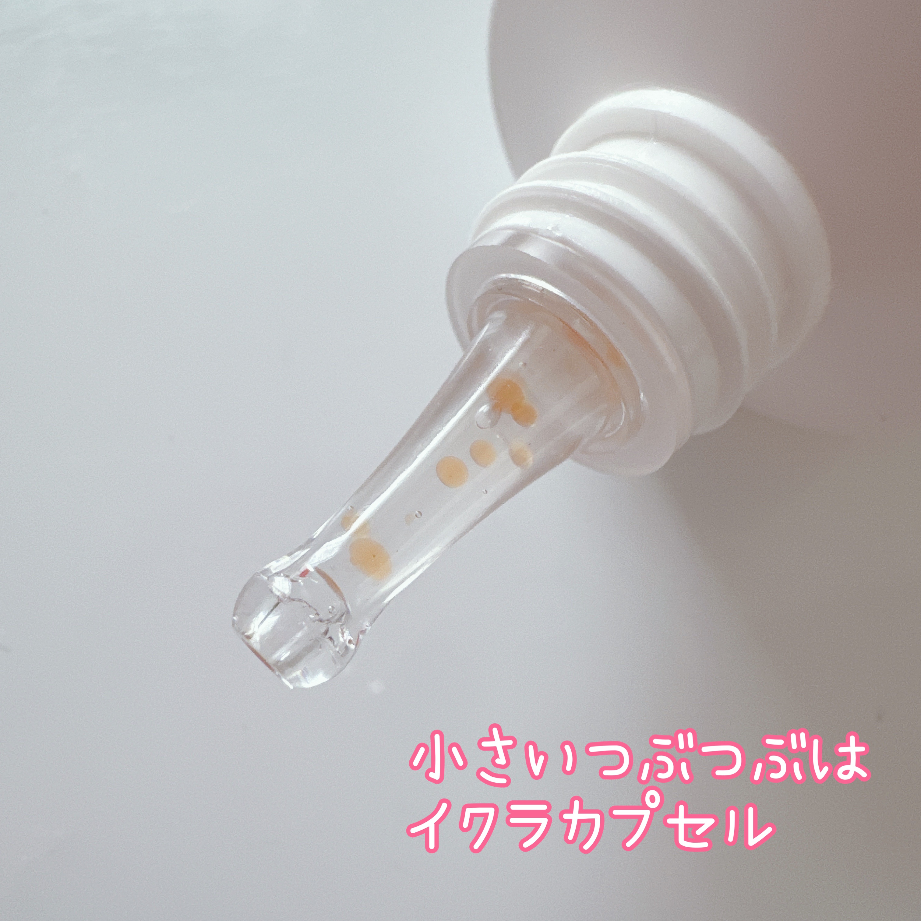 PDRNキューブクリーム/DPPR/フェイスクリームを使ったクチコミ（3枚目）