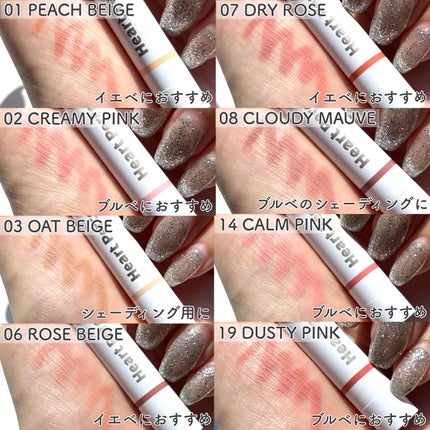 ドットオンムードリップペンシル/Heart Percent/リップライナーを使ったクチコミ(6枚目)