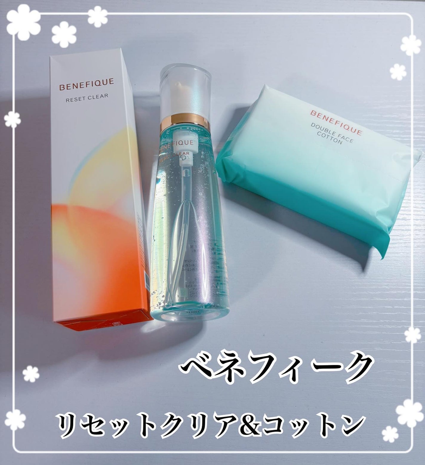 コハル フォロバ on LIPS 「ベネフィーク様毛穴の奥まで浄化SNS投稿キャンペーンで▫️ふき..」(1枚目)