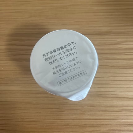 ソフィーナ iP ゴールデンタイムリペア 深夜浸透クリーム レフィル 55g/SOFINA iP/フェイスクリームの画像