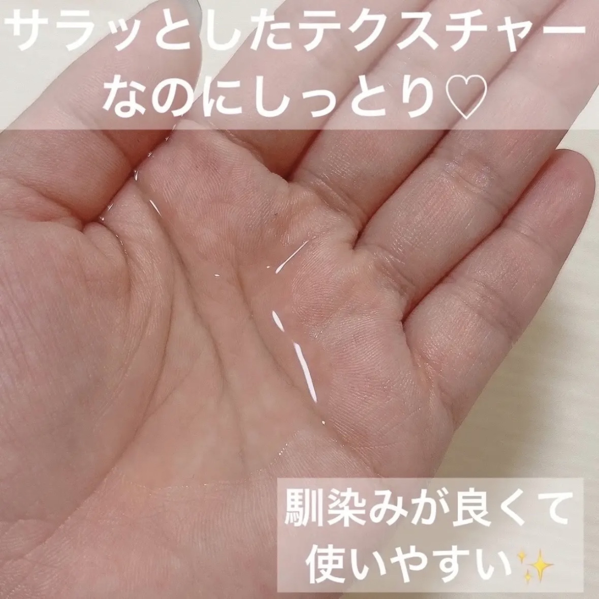ダーマジェンシー ゼロカ86 トナー/DERMAGENCY/化粧水を使ったクチコミ（2枚目）