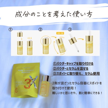 とまと村長@化粧品研究者 on LIPS 「\実は4箱リピしてる美容液✨/ビタグルタチオン3Xプログラム(..」(4枚目)