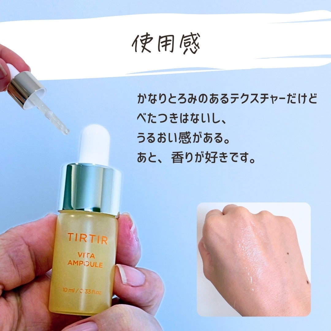 とまと村長@化粧品研究者 on LIPS 「\実は4箱リピしてる美容液✨/ビタグルタチオン3Xプログラム(..」(5枚目)