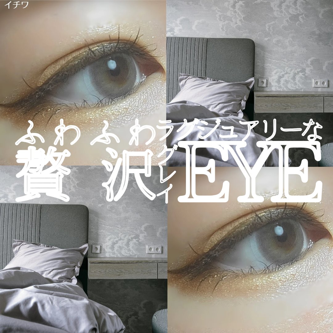 FrenchShine1day/OLENS/ワンデー（１DAY）カラコンを使ったクチコミ（1枚目）