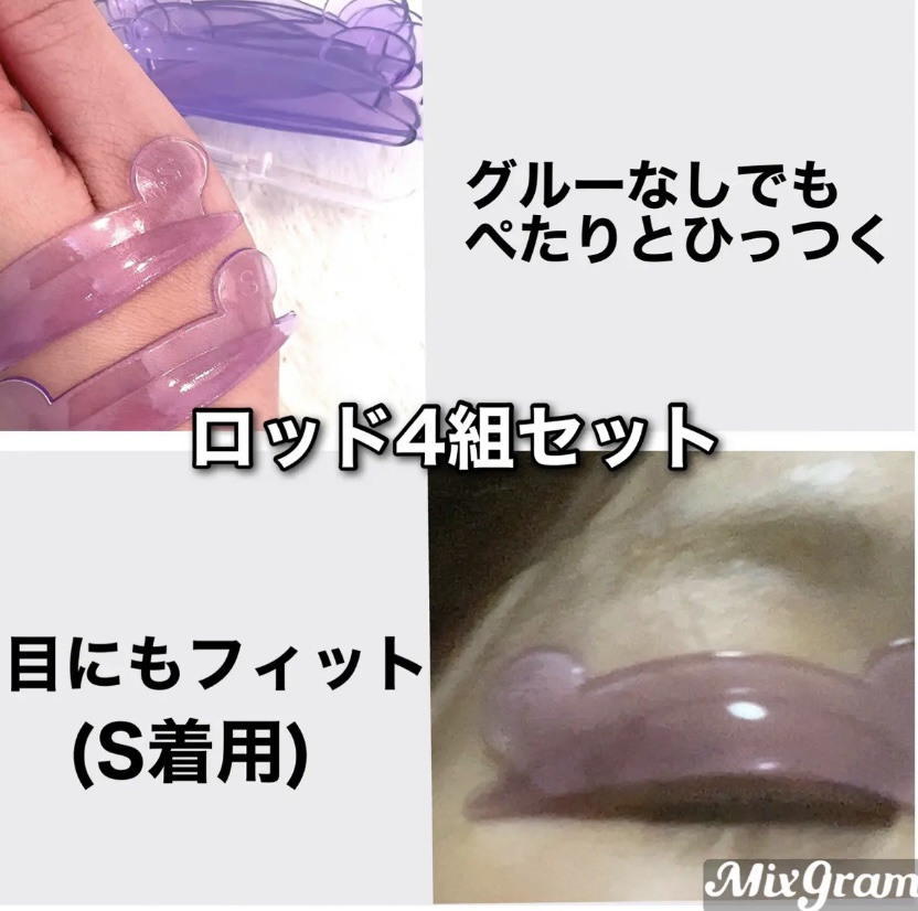 イージーアイラッシュリフトキット/COSNORI/その他キットセットを使ったクチコミ（2枚目）