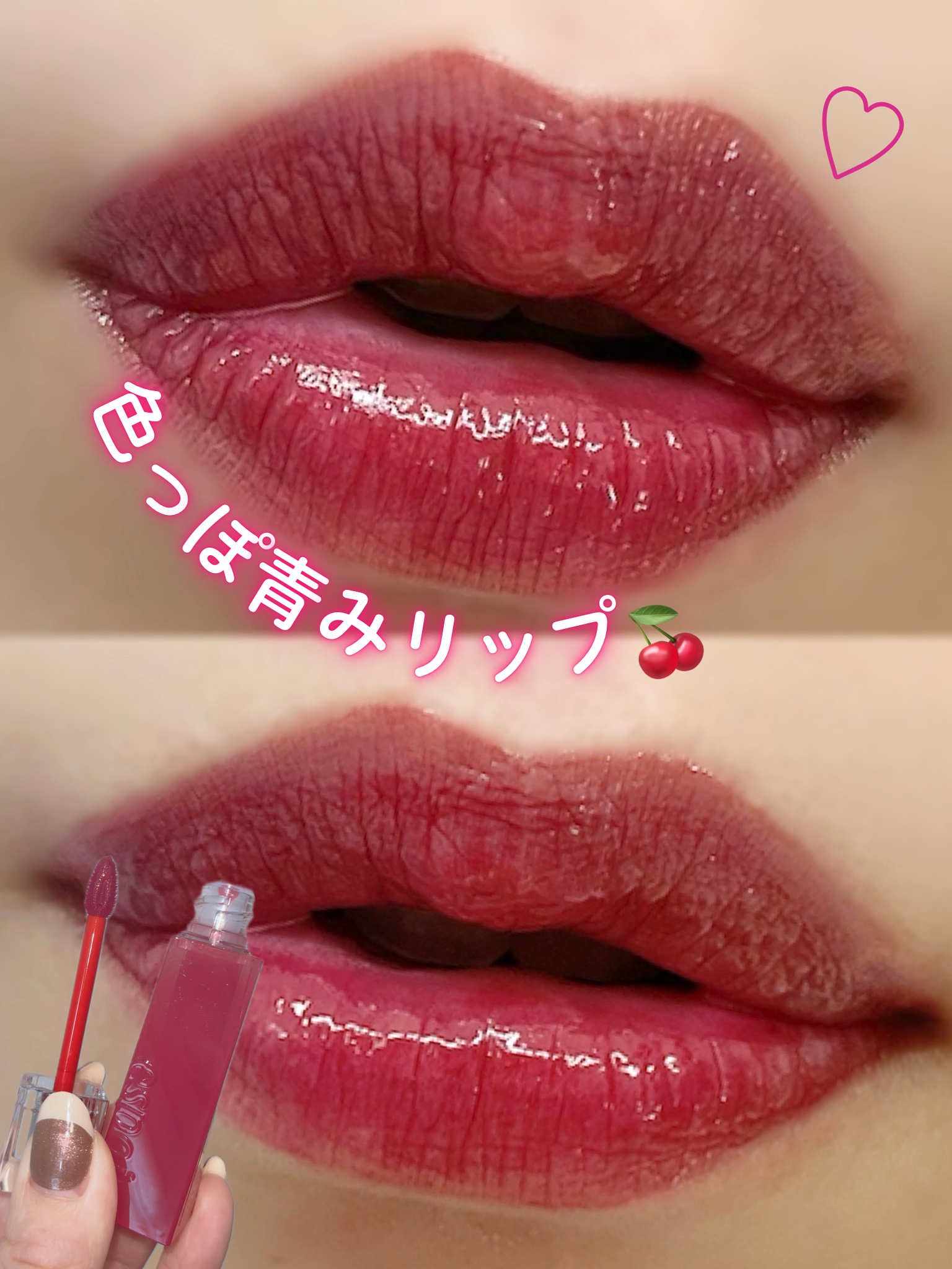 クチュールリップティントグレイズ/espoir/リップティントを使ったクチコミ（1枚目）