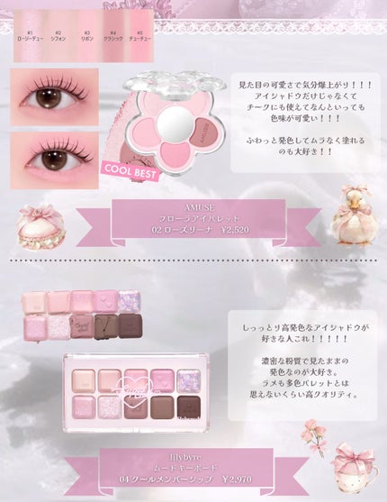 ムードキーボード/lilybyred/アイシャドウパレットを使ったクチコミ(2枚目)