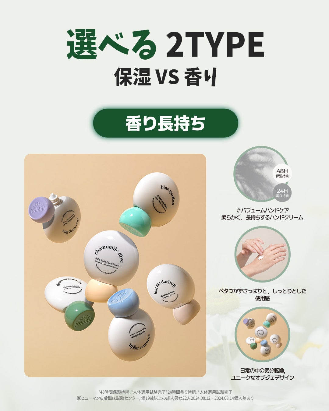 ハンド&ネイルクリーム クラシック 100ML/カミール/ハンドクリームを使ったクチコミ(2枚目)