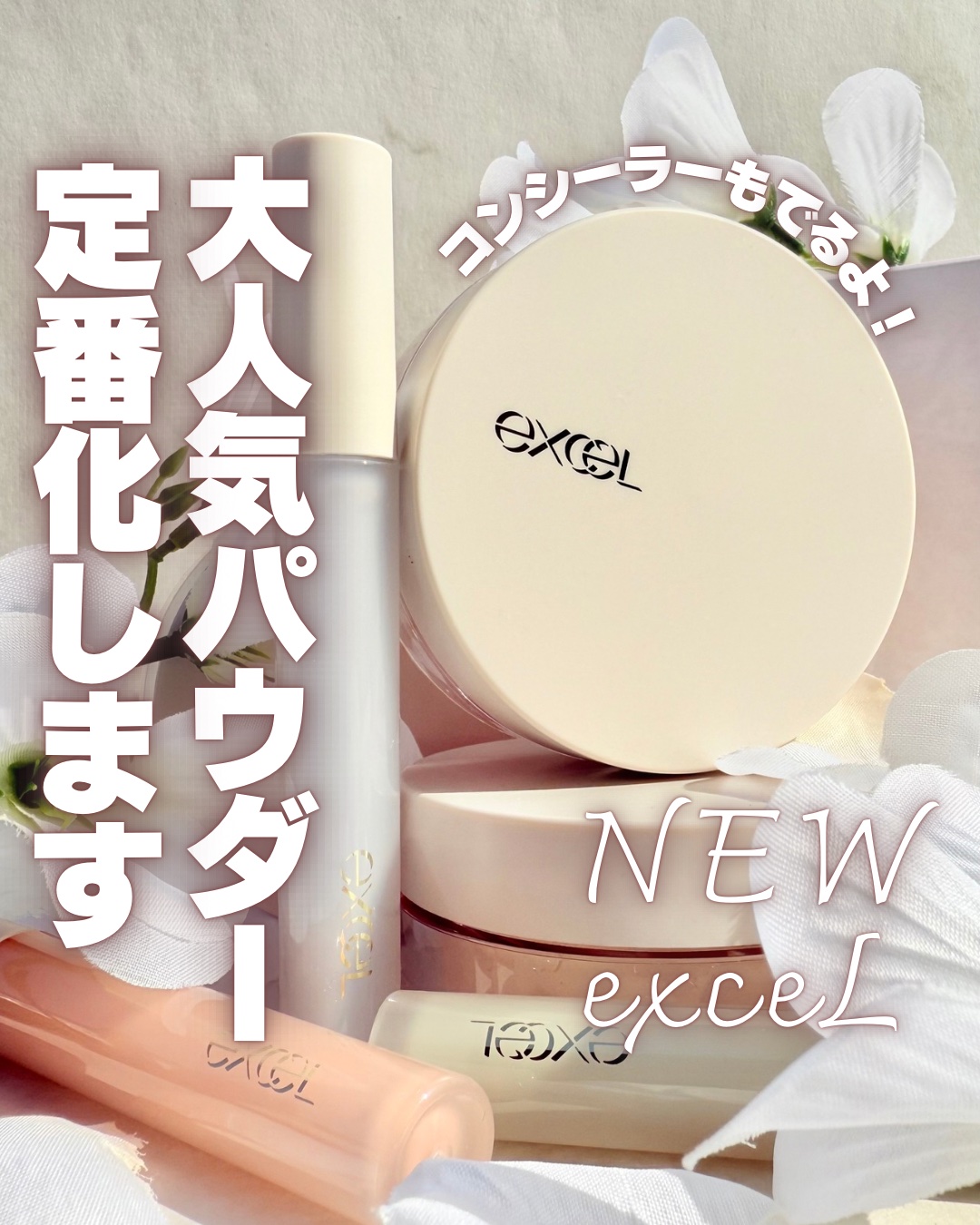 エクセル コンシーラーブラシ/excel/メイクブラシを使ったクチコミ（1枚目）