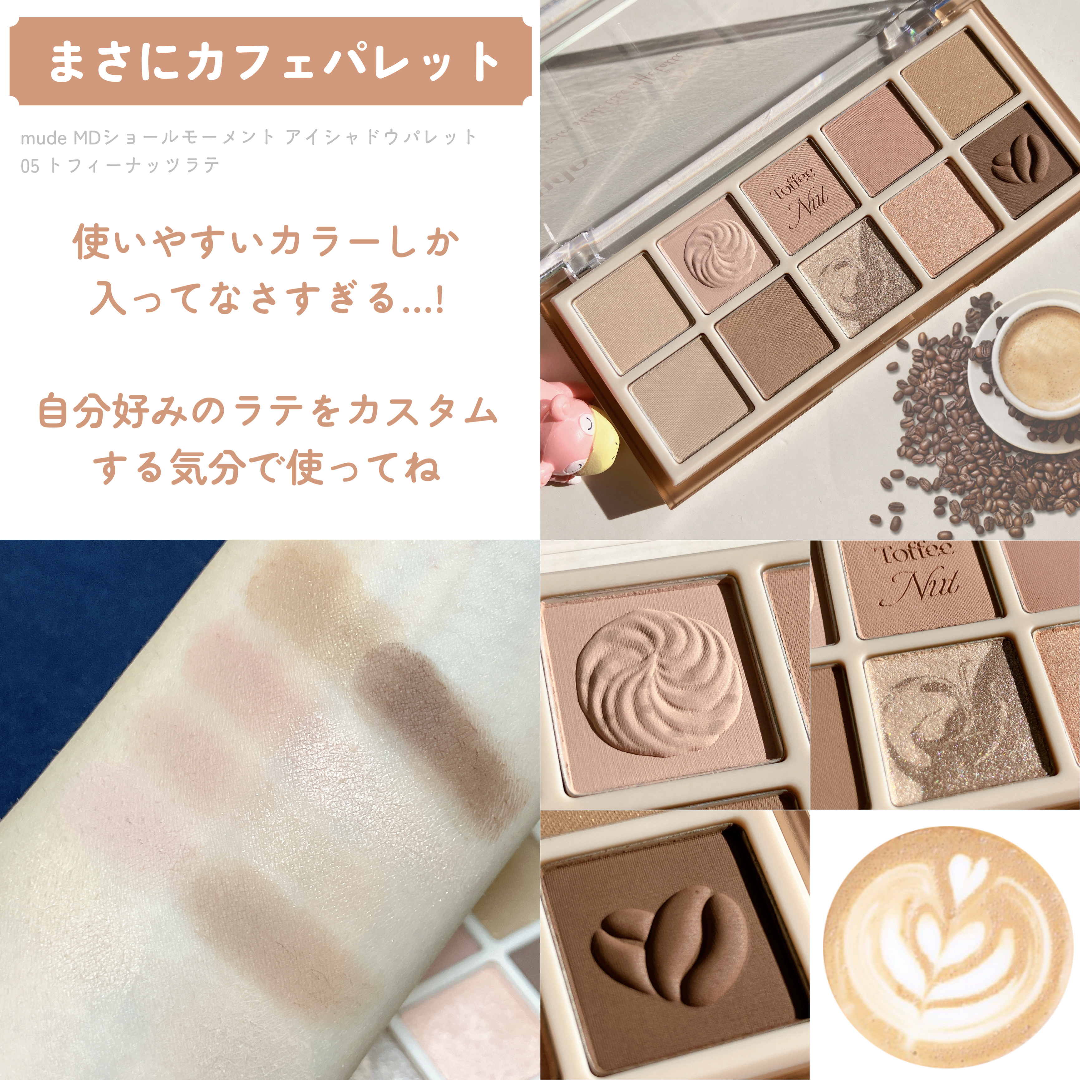 jill leen. シングルムースアイシャドウ 107 ストロベリーミルク(日本限定) /jill leen./単色アイシャドウを使ったクチコミ（3枚目）