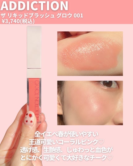 エテュセ リップエディション(ティントルージュ)/ettusais/リップティントを使ったクチコミ(7枚目)