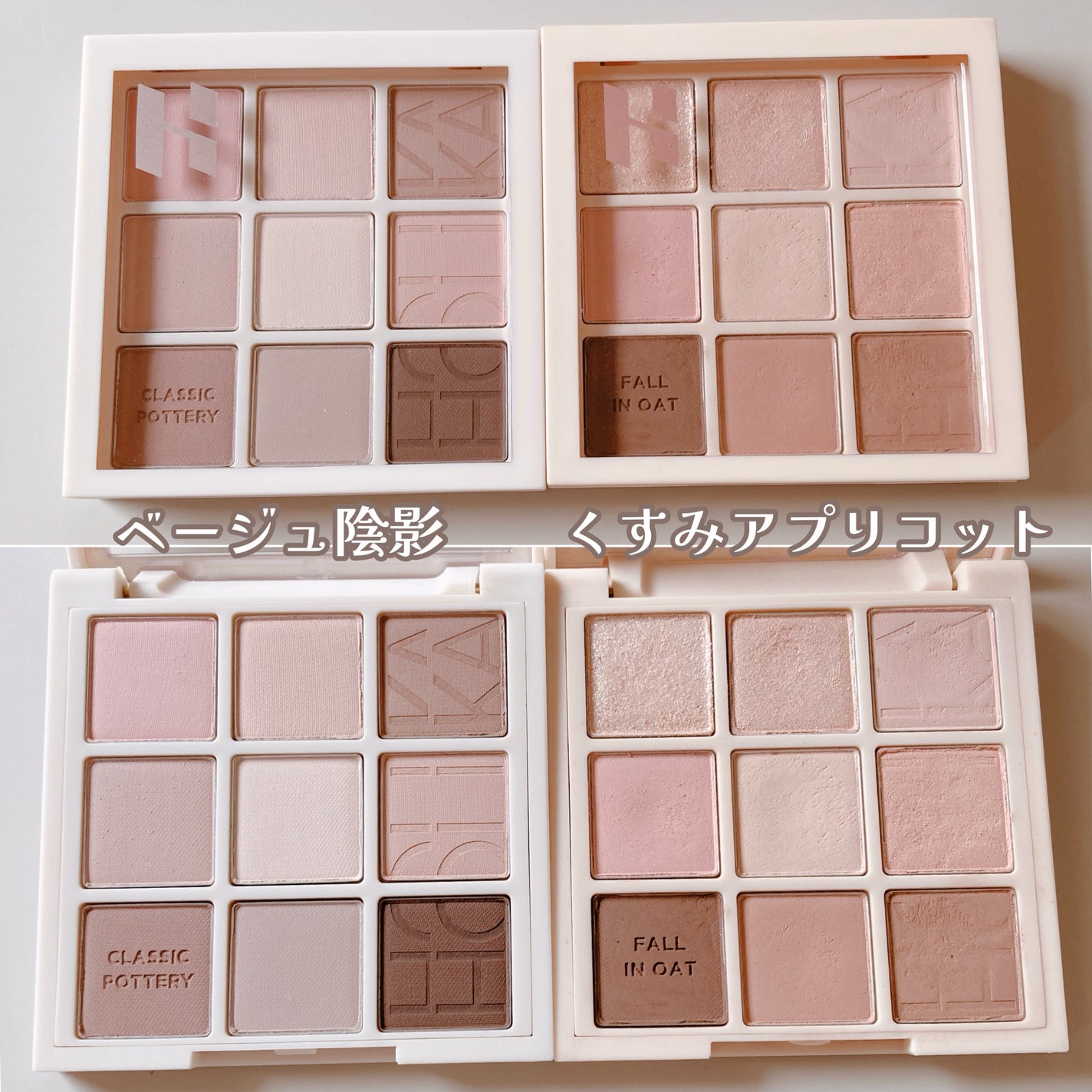 マイフェイブムードアイパレット 9カラー/HOLIKA HOLIKA/アイシャドウパレットを使ったクチコミ(3枚目)