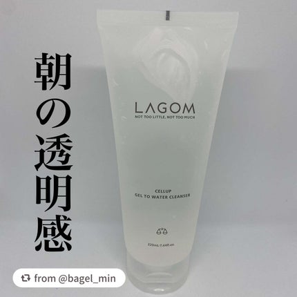 ラゴム ジェルトゥウォーター クレンザー(LV)(朝用洗顔)/LAGOM /その他洗顔料を使ったクチコミ(1枚目)