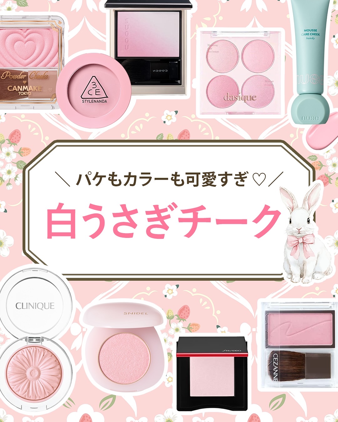 インナーグロウ チークパウダー/SHISEIDO/パウダーチークを使ったクチコミ（1枚目）