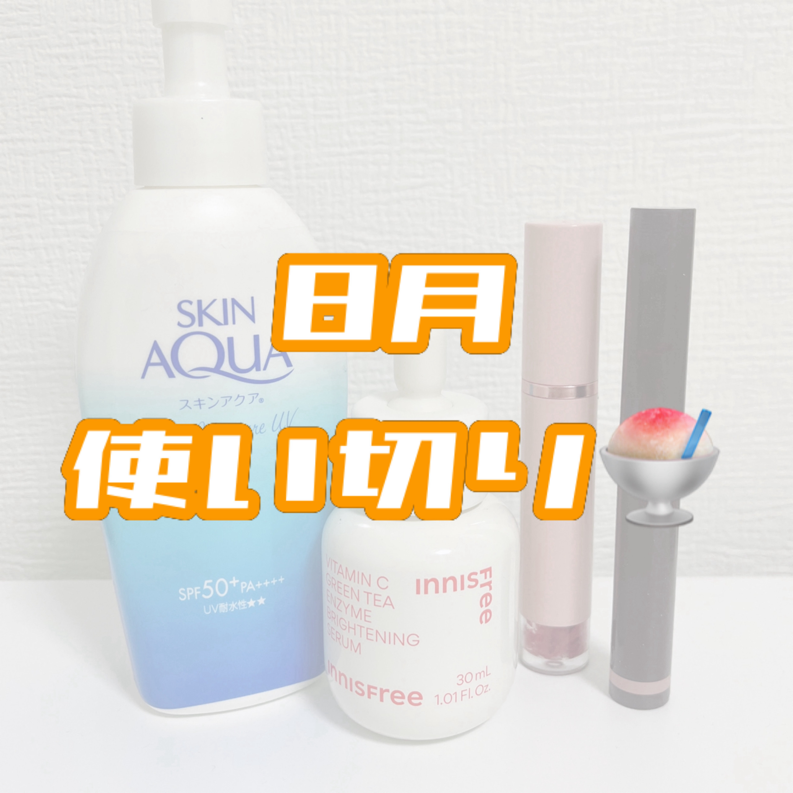 ムードインハンサーウォーターリキッドグロウ/hince/口紅を使ったクチコミ（1枚目）