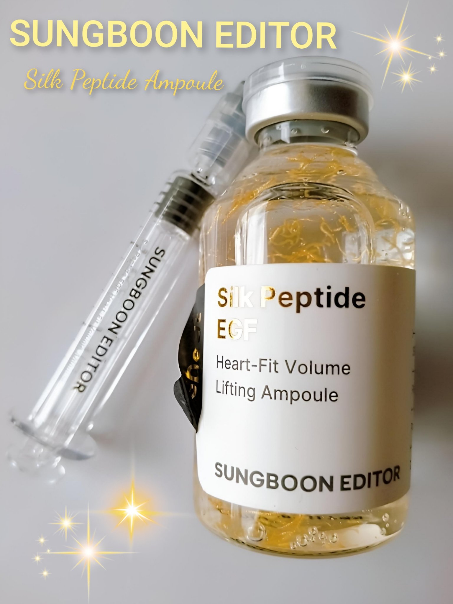 シルク ペプチド EGF ハートフィットボリューム リフティング アンプル/SUNGBOON EDITOR（成分エディター）/美容液を使ったクチコミ（1枚目）