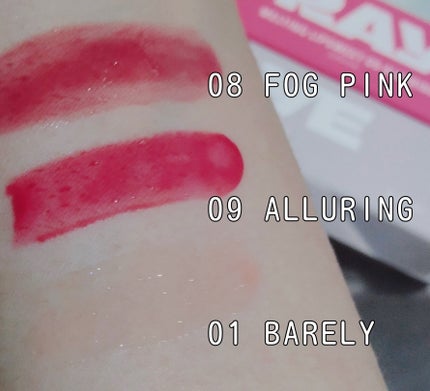 メルティングリップスウィート/BRAYE/口紅を使ったクチコミ(2枚目)