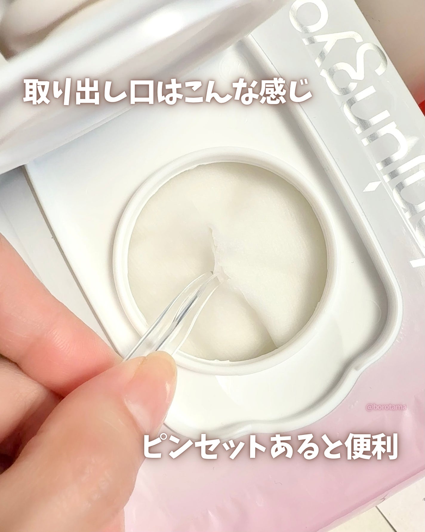 ウォンジョンヨ モイストアップレディスキンパック N/Wonjungyo/シートマスク・パックを使ったクチコミ(8枚目)