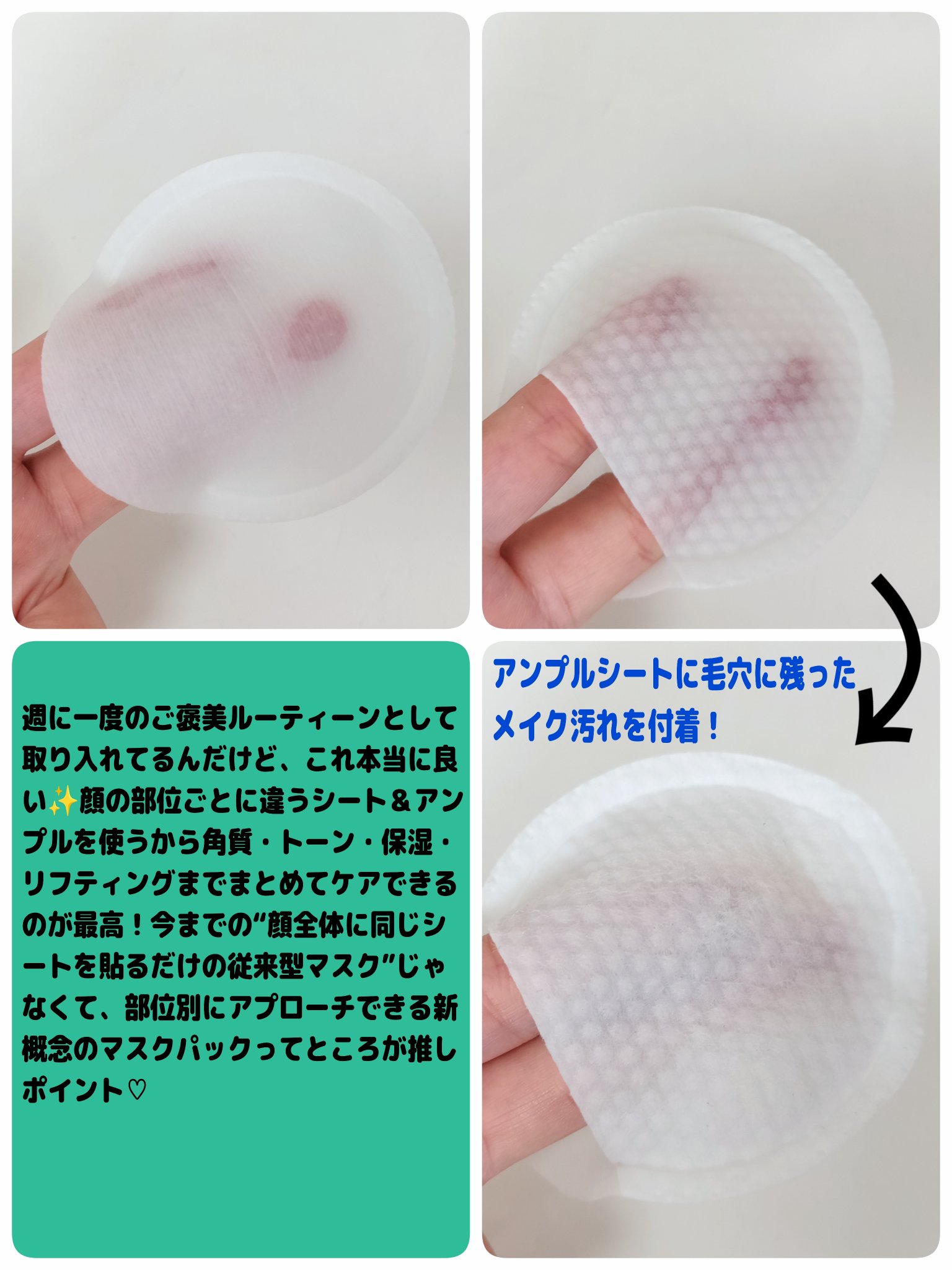 を使ったクチコミ（2枚目）