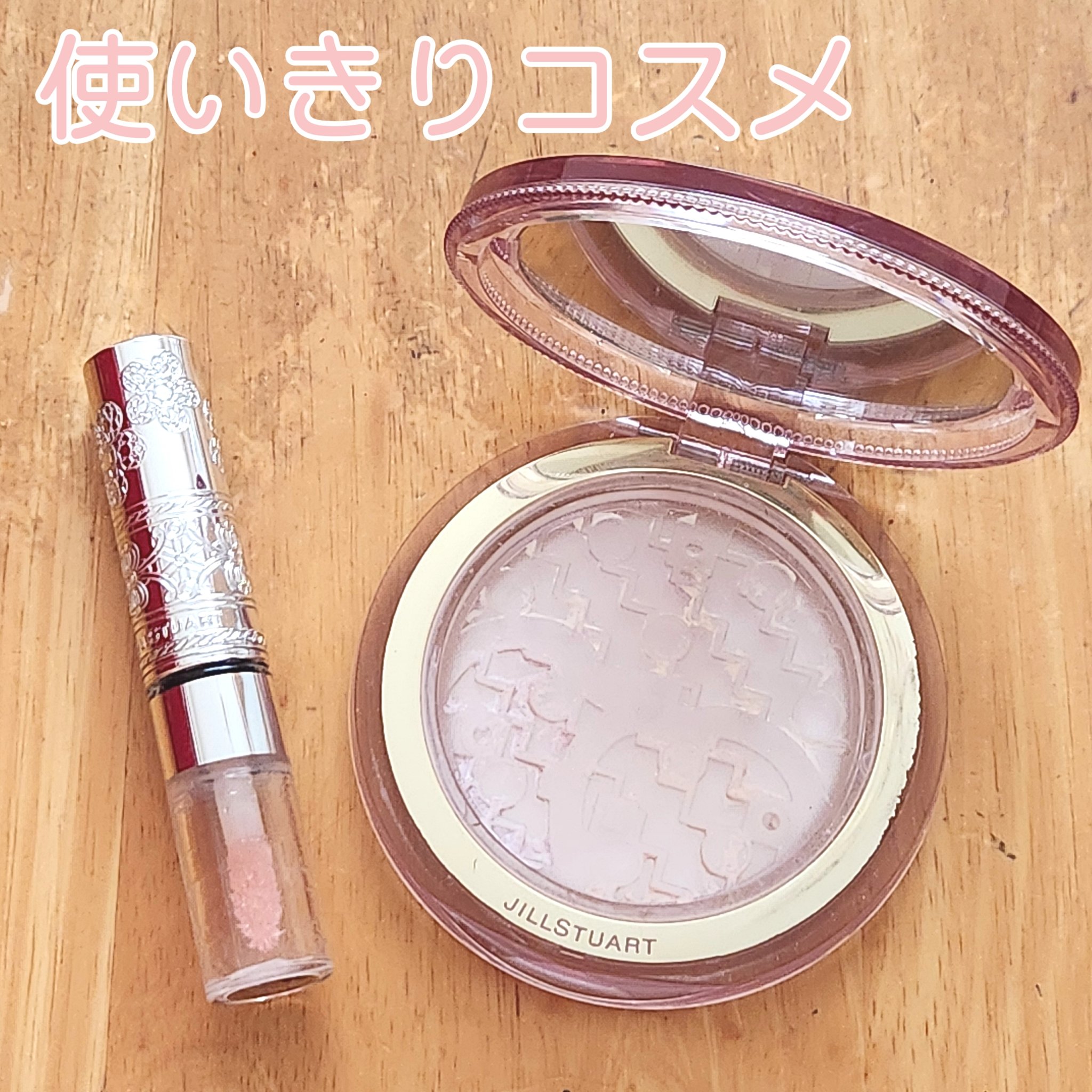 ジルスチュアート ミッドナイトチェリー コレクション/JILL STUART/メイクアップキットを使ったクチコミ（1枚目）