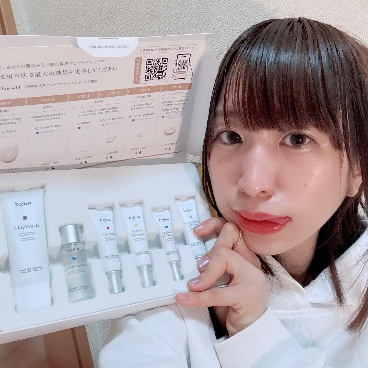 b.glen 7 day Special Set プログラム3のクチコミ「今回は、
ビーグレーンさんの
「7 day Special Set プログラム3」
を、使って.....」（3枚目）