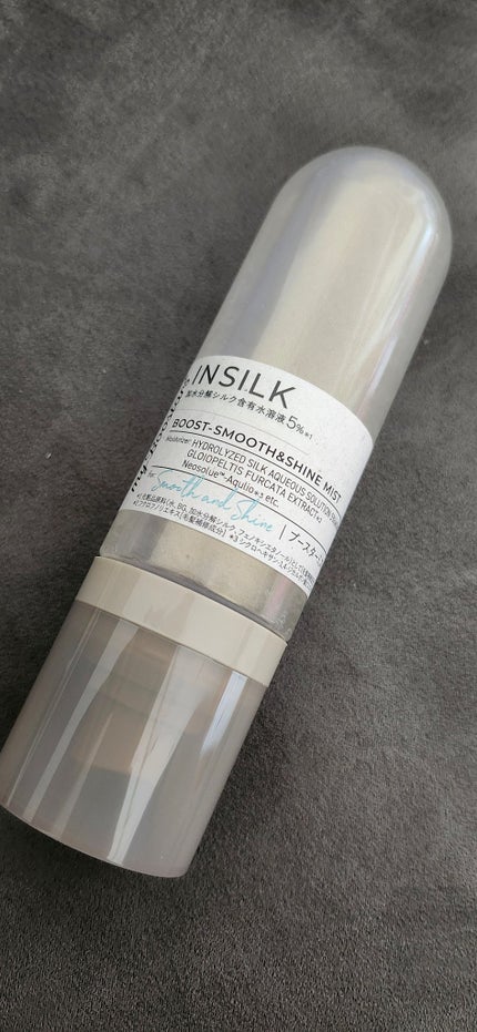 マイブースターズ インシルク ブースターミスト/マイブースターズ/アウトバストリートメントを使ったクチコミ(1枚目)