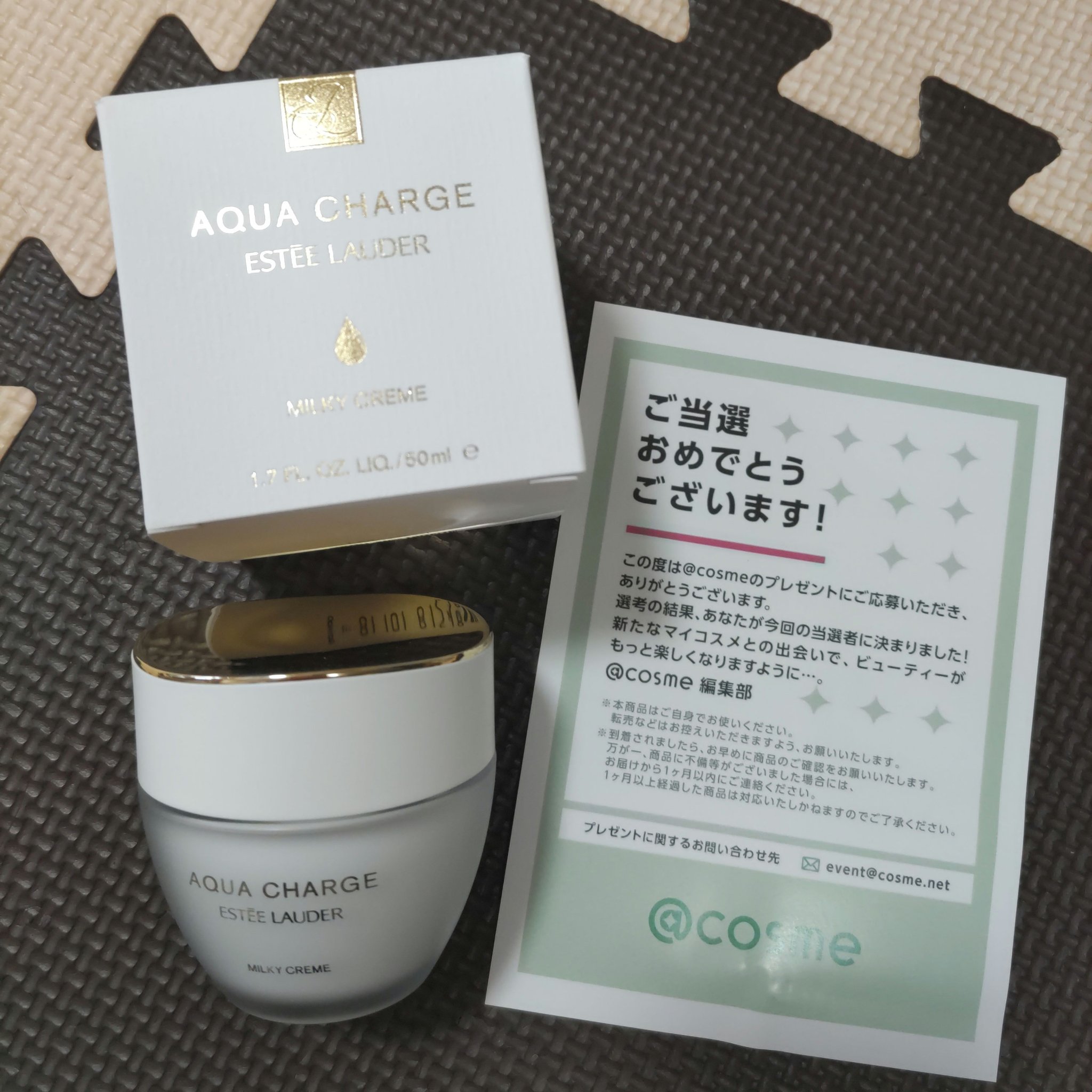 アクア チャージ 薬用 ミルキー クリーム/ESTEE LAUDER/フェイスクリームを使ったクチコミ（1枚目）