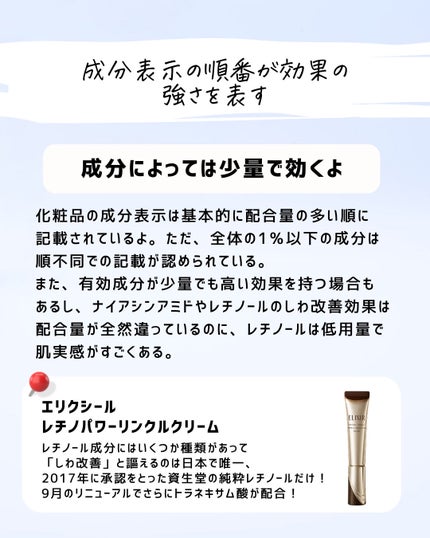 とまと村長@化粧品研究者 on LIPS 「SNSで化粧品に対するネガティブな話もありますが、本当に!!!..」(8枚目)