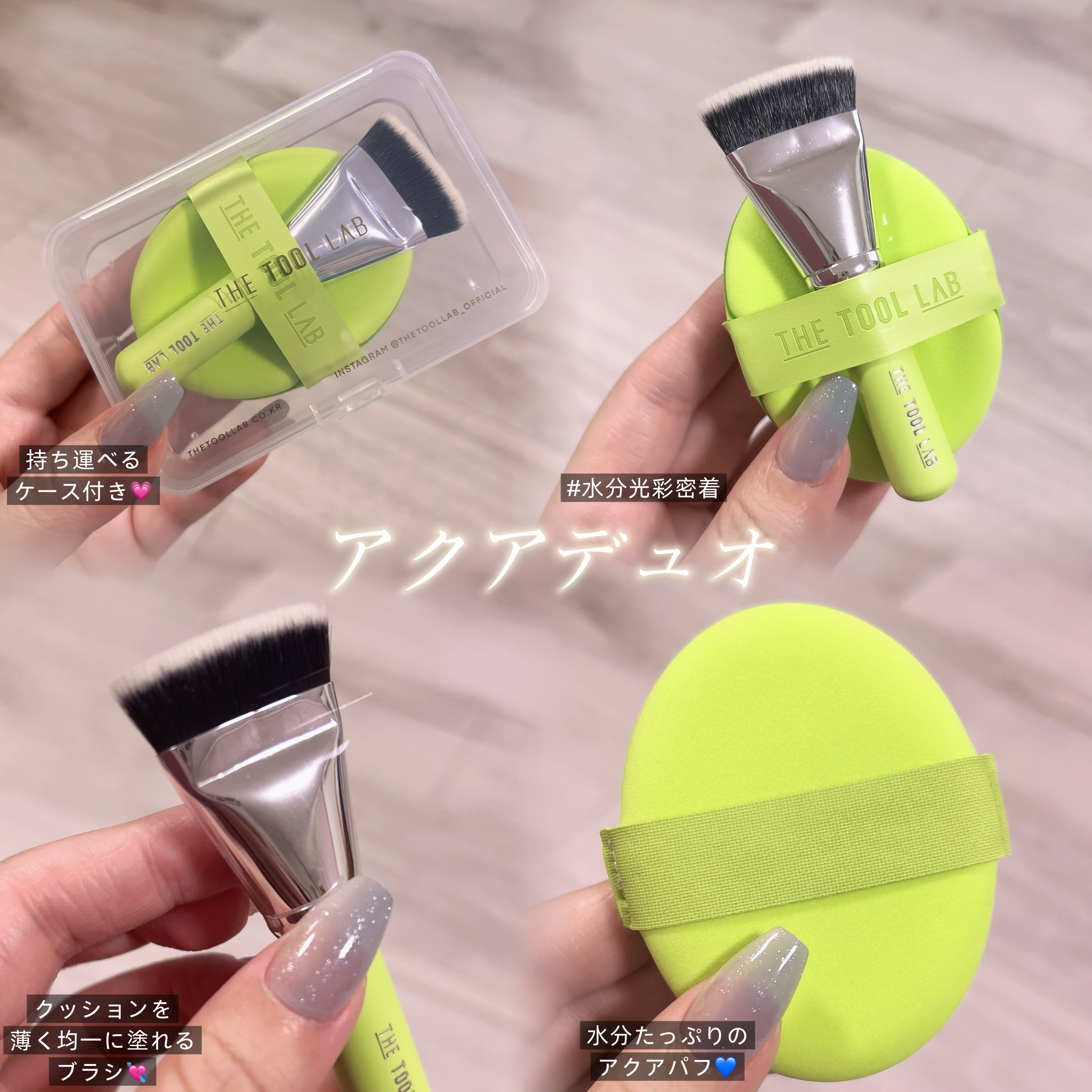 スタンプスキンフィットクッショングロウ/THE TOOL LAB/クッションファンデーションを使ったクチコミ（3枚目）