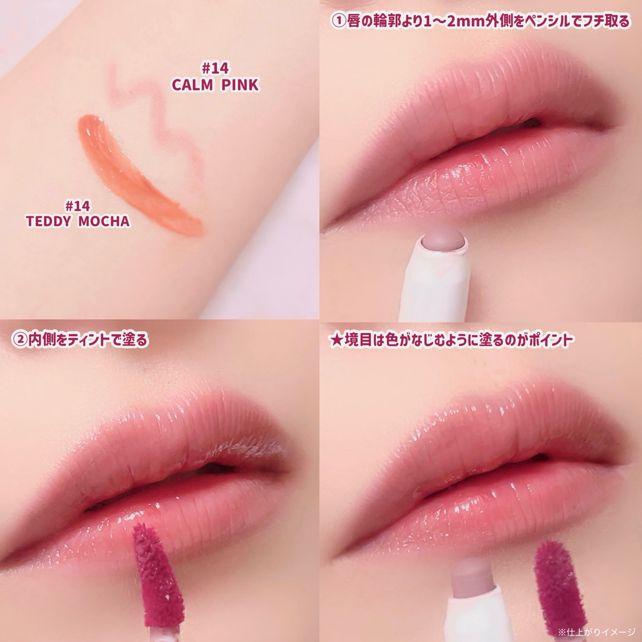 ドットオンムードリップペンシル/Heart Percent/リップライナーを使ったクチコミ（3枚目）