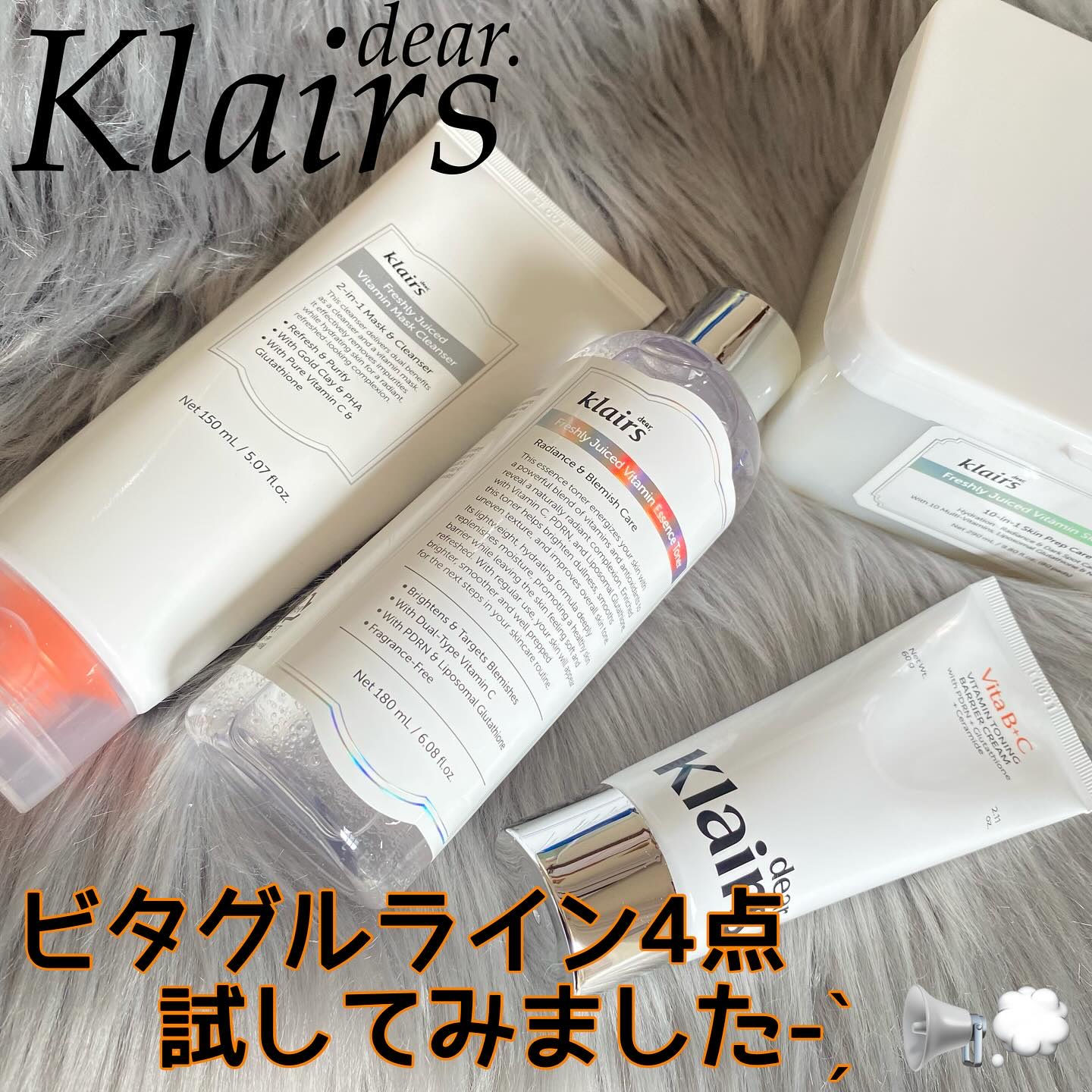 PDRN ビタグル カプセル 化粧水/Klairs/化粧水を使ったクチコミ（1枚目）