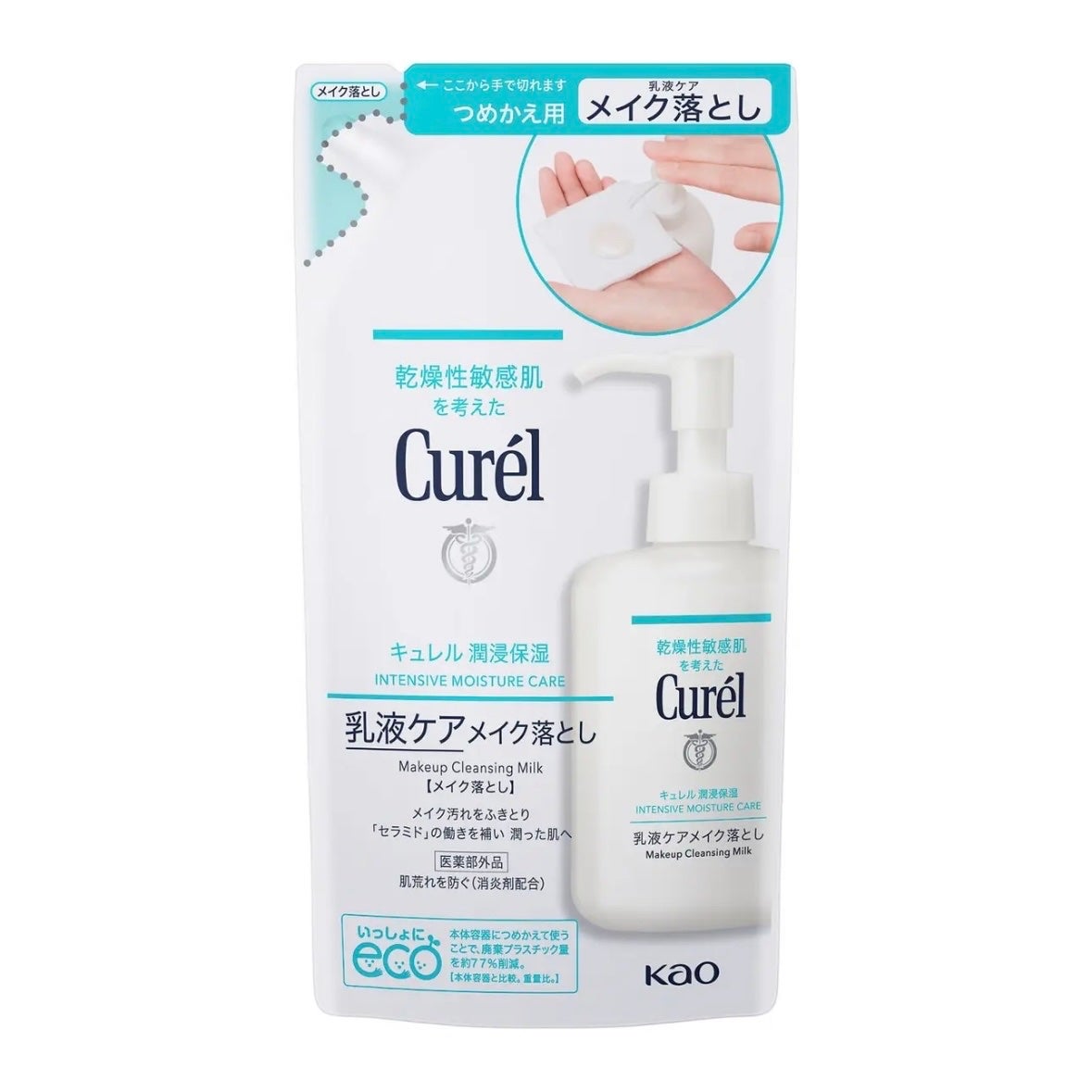 クレンジングウォーター/チャコット・コスメティクス/クレンジングウォーターを使ったクチコミ(7枚目)